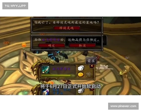 魔兽世界RPG:属性攻击掌握全新奥义