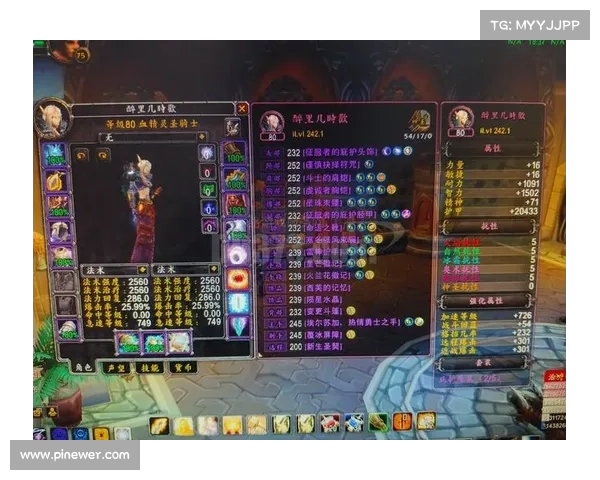 魔兽世界技能修改为中心的新标题